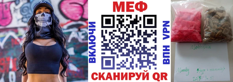 Виды наркотиков купить Спасск-Рязанский КОКАИН  Меф мяу мяу  Конопля 