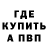 АМФЕТАМИН VHQ Serega Melkonyan