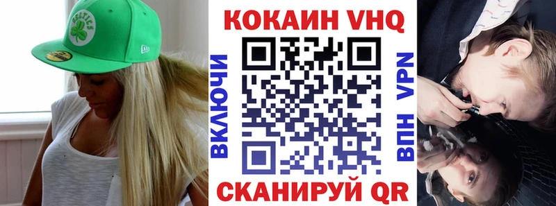 Cocaine Fish Scale  MEGA онион  Спасск-Рязанский 