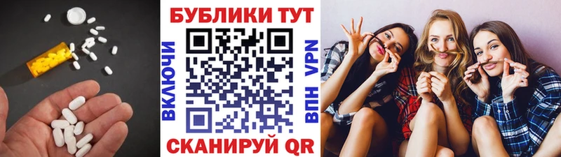 Ecstasy Дубай  Спасск-Рязанский 