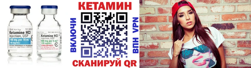 Кетамин VHQ  цена   Спасск-Рязанский 