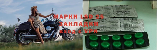 сатива Алексеевка