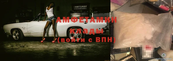 меф VHQ Алзамай