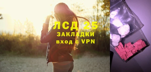 сатива Алексеевка