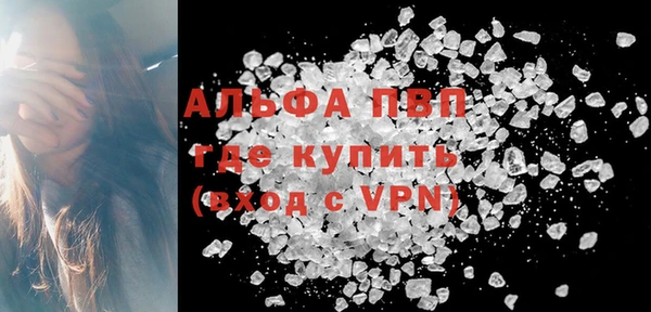 сатива Алексеевка