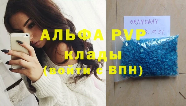 амфетамин Магас
