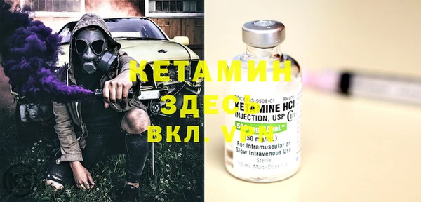 меф VHQ Алзамай