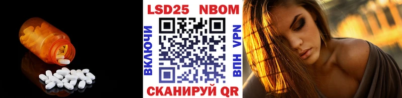 LSD-25 экстази ecstasy  как найти закладки  Спасск-Рязанский 