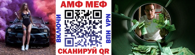Метамфетамин витя  Спасск-Рязанский 